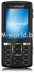 SONY ERICSSON K850i- НОВ 24м ГАРАНЦИЯ