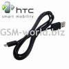 HTC Data Cable micro USB M400