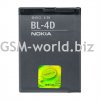 ОРИГИНАЛНА Батерия Nokia BL-4D