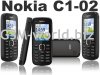 Nokia C1-02 - НОВ 24м ГАРАНЦИЯ